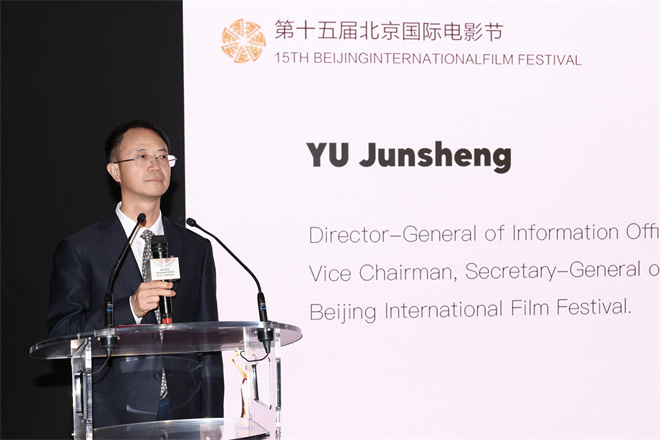 光影之桥：北京国际电影节戛纳推介会 -3