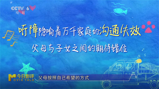 《独一无二》百度云无剪切版原声版资源下载（BD720P/3.9G-MKV） -3