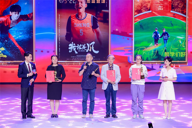 北京青少年公益电影节开幕，张勇手、吴军等明星助力 -1