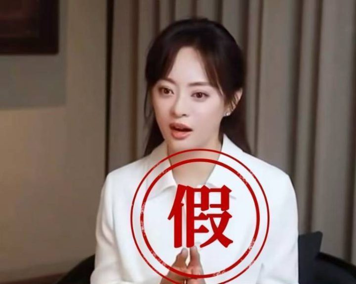 孙俪揭露AI假广告：“警惕！全是骗局！” -1