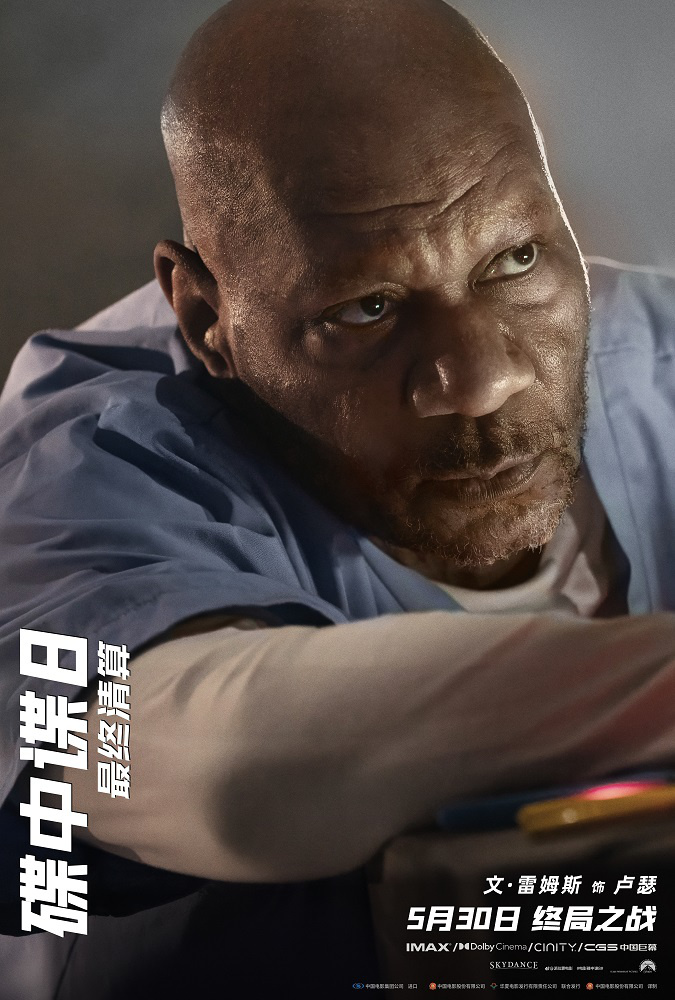 《碟中谍8》4k超清迅雷资源下载百度云原声版【BD1080P/3.6G-MP4】 -2