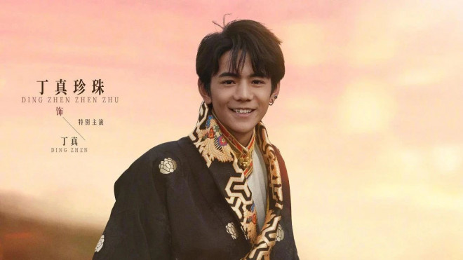 对话丁真：爆红后如何成为跨界演员？ -3