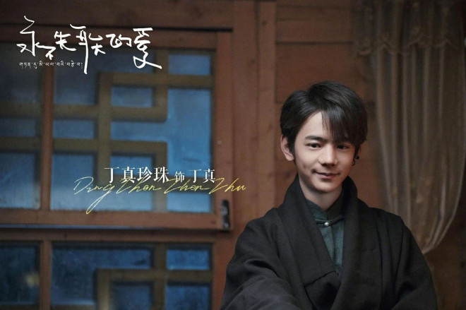 对话丁真：爆红后如何成为跨界演员？ -4