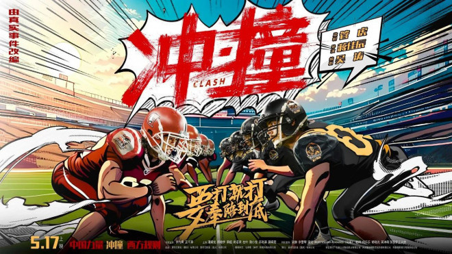 王千源：不止演恶人，更擅真人改编 -1