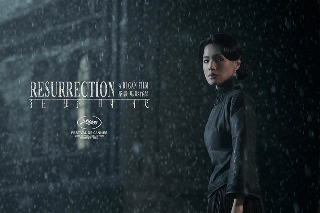 《狂野时代》完整/加长版网盘独家资源上线「HD1280P/3.9G-MP4」原声版 -1