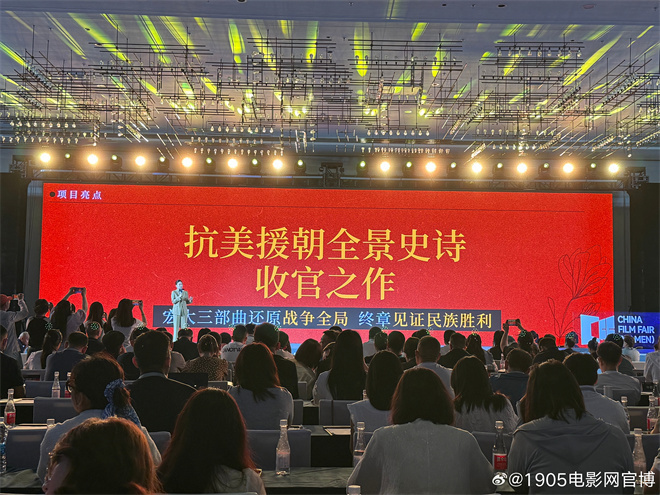 《志愿军3》2025年上映见证胜利终章 -1