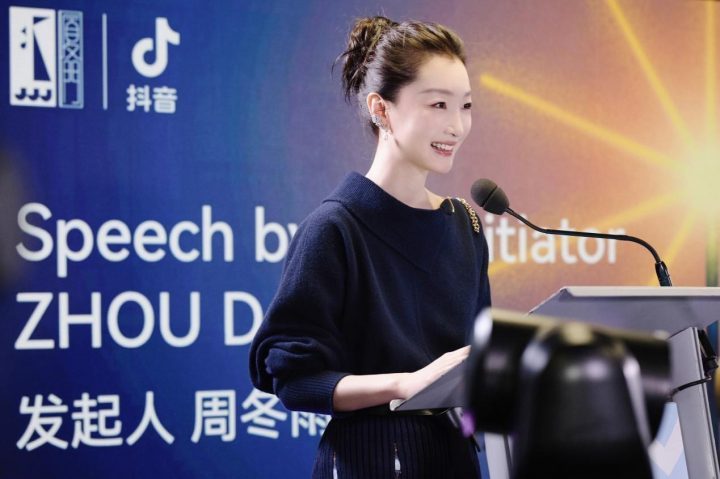 「金光计划」以流量+产业扶持助力影像作者崛起 -2