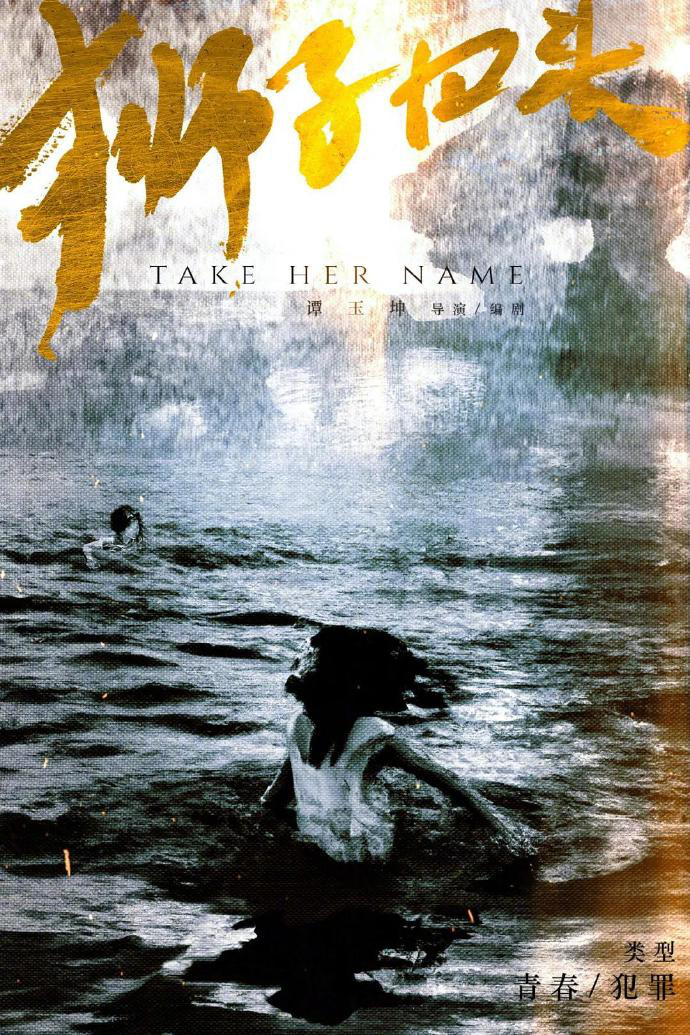 王影璐张艺凡赵小棠携《狮子回头》亮相 -1 王影璐张艺凡赵小棠携《狮子回头》亮相 -1