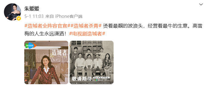 朱媛媛抗癌5年新剧杀青，半月前仍工作 -1