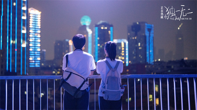 《独一无二》超清版迅雷资源在线看「HD1080P/3.4G-MP4」国语中字阿里网盘 -3