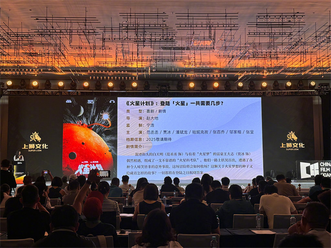 《火星计划》「BD1080P/3.2G-MKV」迅雷资源在线看国语版百度网盘未删减完整版 -1