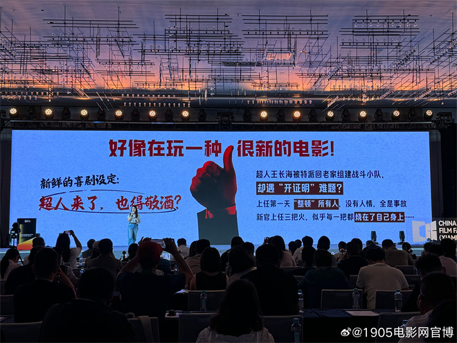 《特立独行》「BD720P/3.9G-MP4」百度网盘完整版国语中字独家资源上线 -2