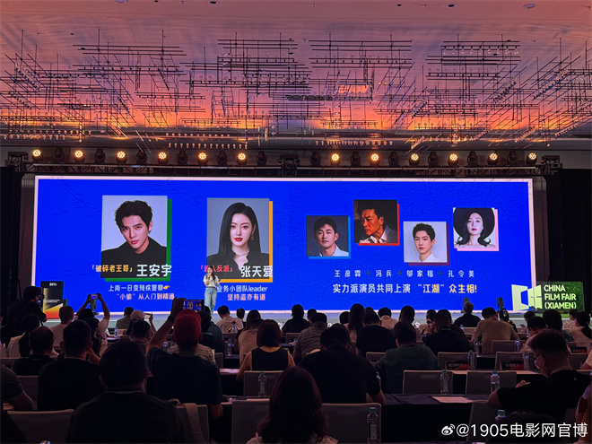 王安宇银幕首秀《毕正明的证明》搭档张天爱 -1