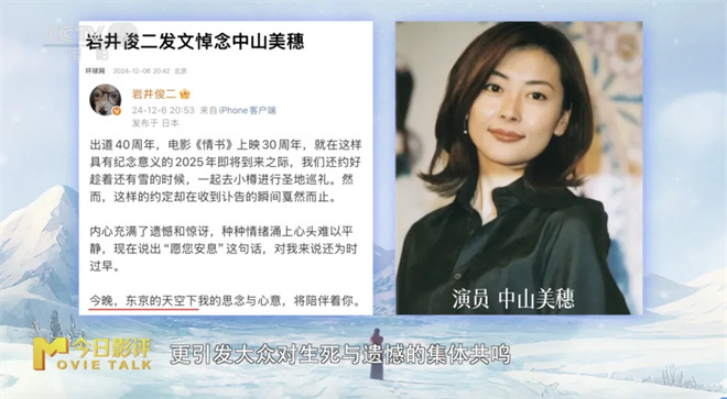 《情书》迅雷资源原声版完整版（BD1080P/3.6G-MKV）百度网盘 -3