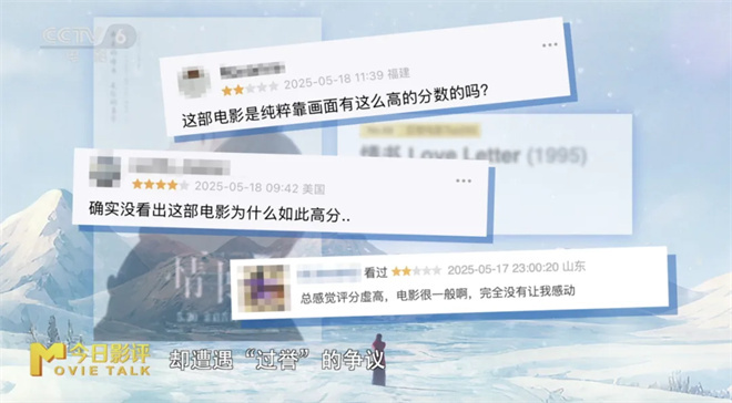 《情书》迅雷资源原声版完整版（BD1080P/3.6G-MKV）百度网盘 -4