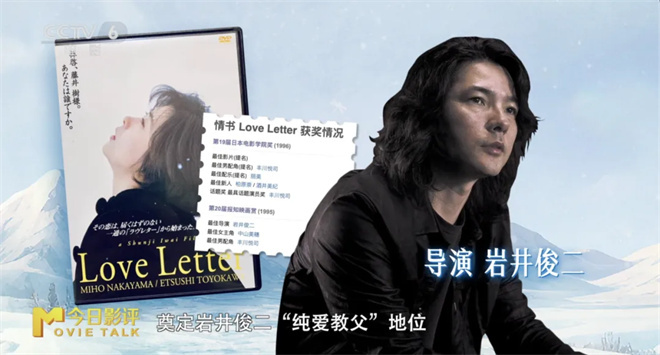《情书》迅雷资源原声版完整版（BD1080P/3.6G-MKV）百度网盘 -2