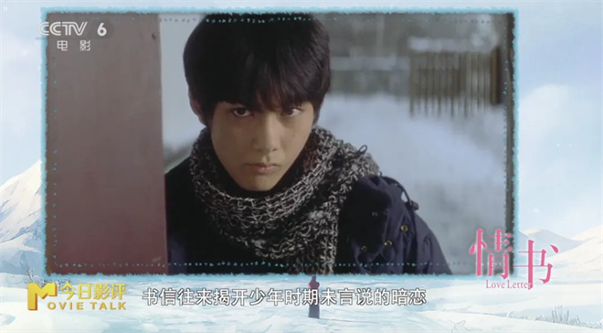 《情书》迅雷资源原声版完整版（BD1080P/3.6G-MKV）百度网盘 -1