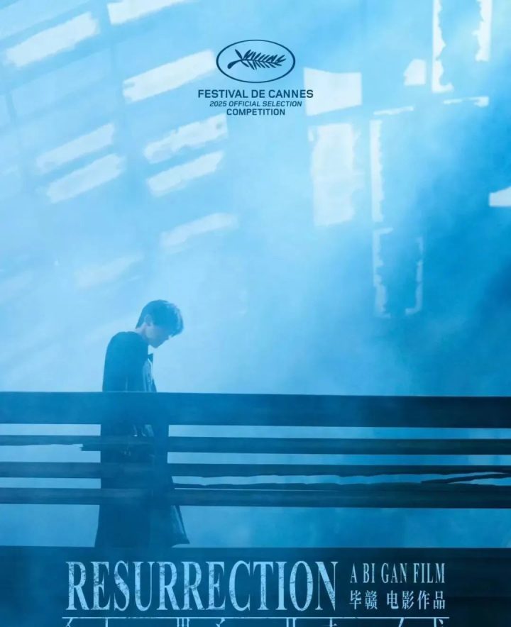 《狂野时代》迅雷BT资源百度云（HD1080P/3.8G-MKV）国语版正版高清 -2