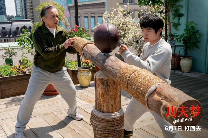 《功夫梦：融合之道》原声版magnet磁力链接资源4k超清阿里云（HD1280P/3.2G-MP4） -2
