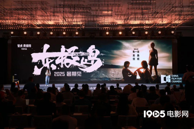 超150部新片！成龙李连杰吴京银幕集结 -1