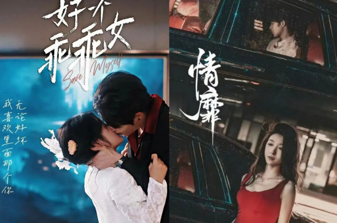 短剧顶流求转型，如何突破天花板？ -1
