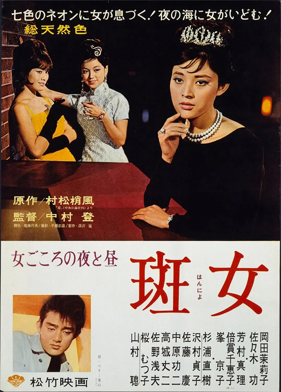 5.24电影频道播《寅次郎的故事》《岁月自珍》 -2