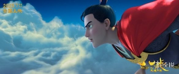 《八戒之天蓬下界》国语版正版高清【BD1080P/3.6G-MKV】阿里云盘迅雷资源下载 -3
