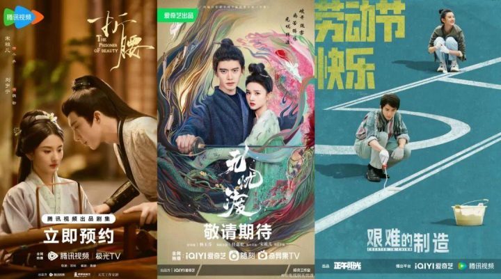 《折腰》原声版百度云网盘免费/加长版无修版【BD1080P/3.3G-MKV】独家资源上线 -2