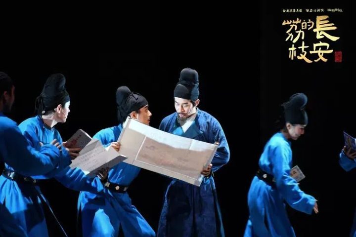 《长安的荔枝》独家资源上线蓝光版(BD1280P/3.4G-MKV)原声版百度网盘 -3 《长安的荔枝》独家资源上线蓝光版(BD1280P/3.4G-MKV)原声版百度网盘 -3