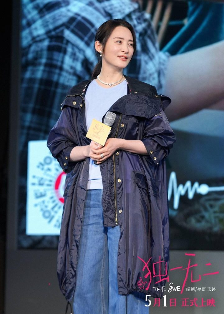《独一无二》国语版阿里云盘「HD1080P/3.9G-MKV」完整/加长版独家资源上线 -1