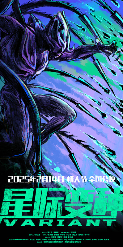 《星际变种》高清版本原声版「BD1280P/3.2G-MP4」迅雷资源阿里云盘 -1