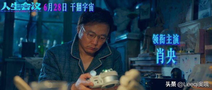 《人生会议》原声版百度云高清版（HD1280P/3.9G-MKV）资源在线看 -1