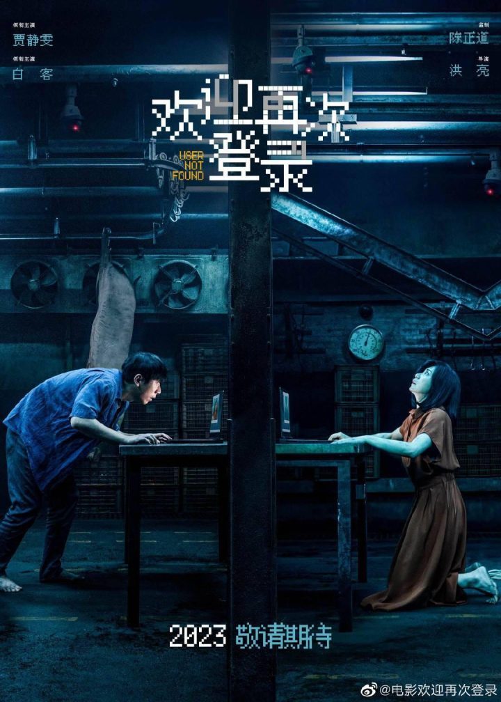《欢迎再次登录》百度云网盘原声版抢先版magnet磁力链接资源「HD1280P/3.6G-MP4」 -1