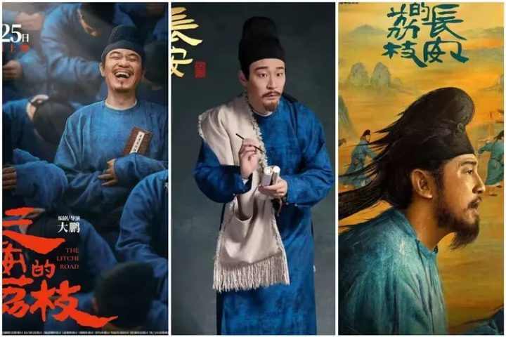 《长安的荔枝》独家资源上线蓝光版(BD1280P/3.4G-MKV)原声版百度网盘 -1 《长安的荔枝》独家资源上线蓝光版(BD1280P/3.4G-MKV)原声版百度网盘 -1