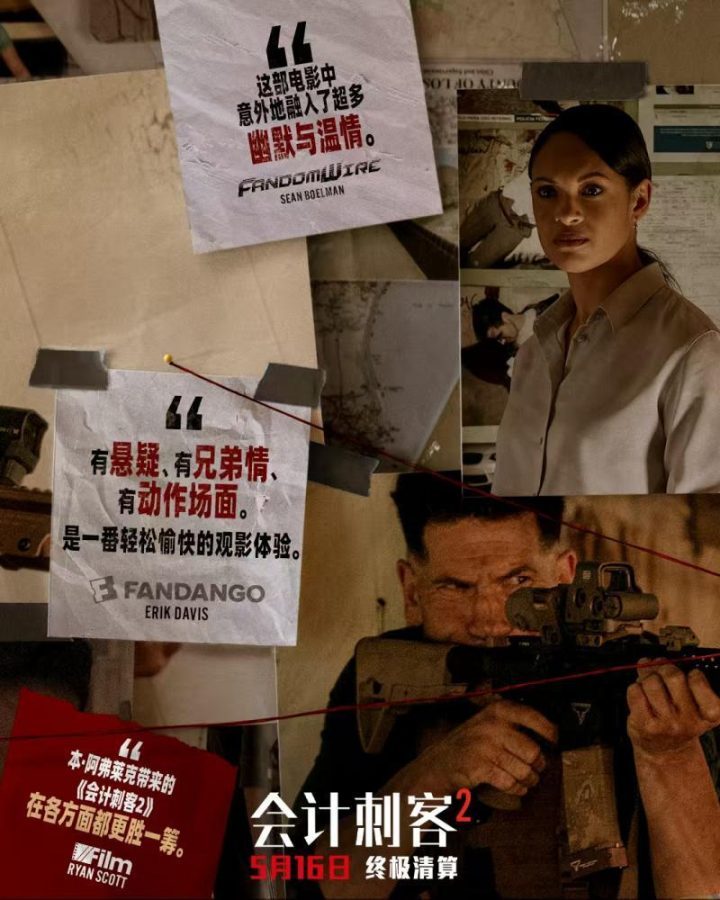 《会计刺客2》国语版迅雷资源下载未删减完整版百度云（HD1280P/3.2G-MKV） -3