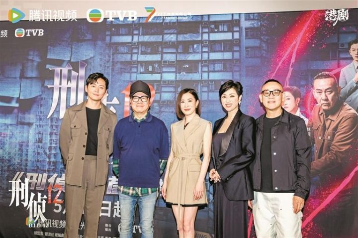 《刑侦12》深圳首映：港剧归来 -1