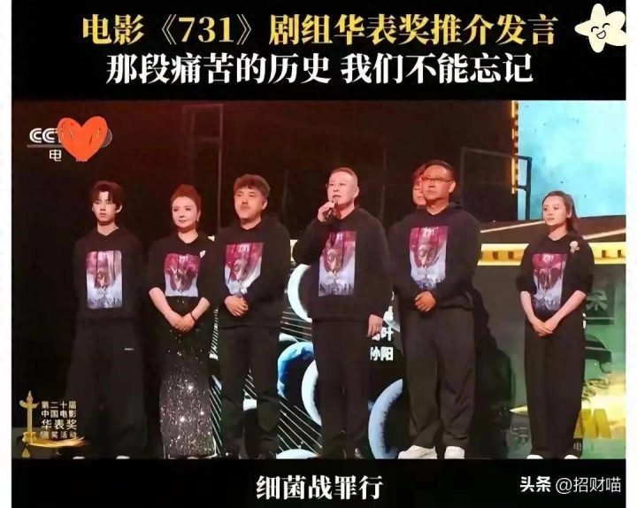 《731》资源下载高清（BD720P/3.2G-MP4）百度网盘原声版 -1