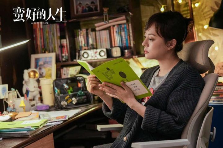 《蛮好的人生》国语版无剪切版（HD720P/3.4G-MKV）迅雷BT资源阿里云 -2