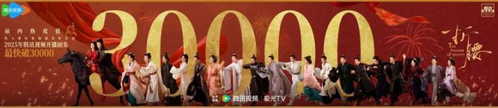 《折腰》资源在线看百度云盘国语版【BD720P/3.4G-MKV】无剪切版 -1