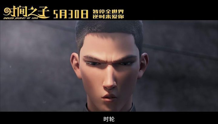《时间之子》原声版完整/加长版【BD1280P/3.9G-MP4】独家资源上线百度云网盘 -2