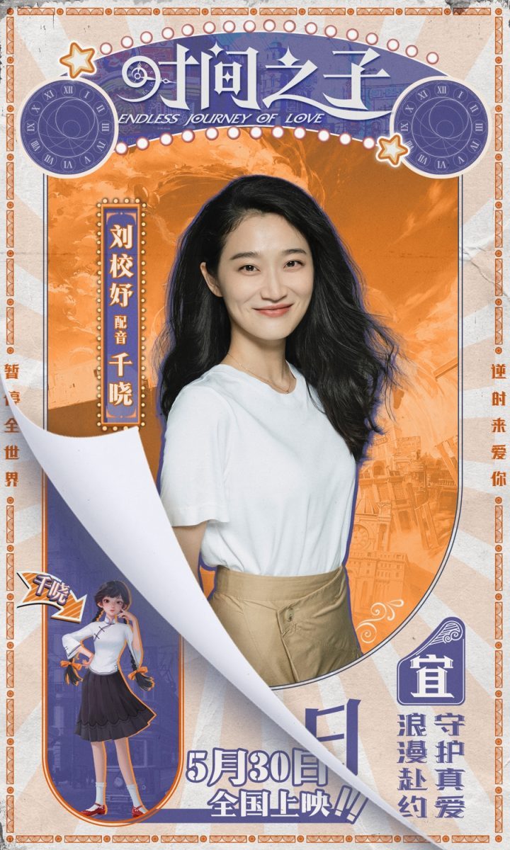 《时间之子》免费版迅雷资源BT种子【BD1080P/3.4G-MKV】原声版百度云网盘 -2