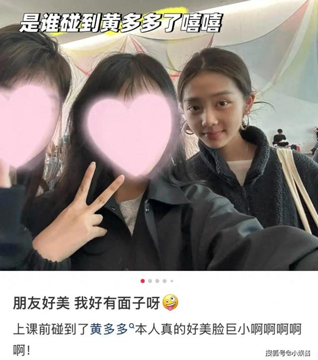 《人·鱼》新阵容：19岁黄多多与王一博联袂出演 -4