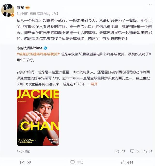 《功夫梦：融合之道》【HD1080P80P/3.8G-MKV】资源分享百度网盘原声版未删减完整版 -3