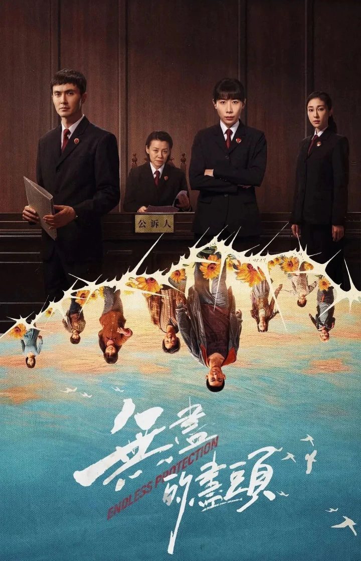《无尽的尽头》原声版高清版本迅雷资源在线看百度网盘【BD1280P/3.2G-MP4】 -2