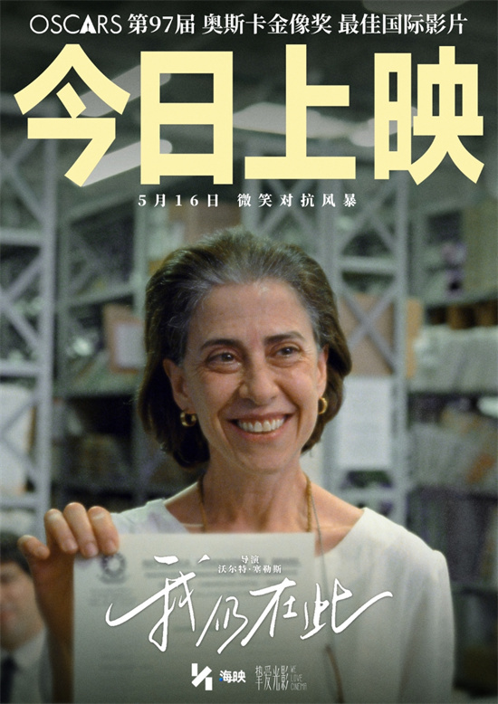 《我仍在此》迅雷BT资源百度网盘【BD1280P/3.3G-MP4】国语版高清版 -1