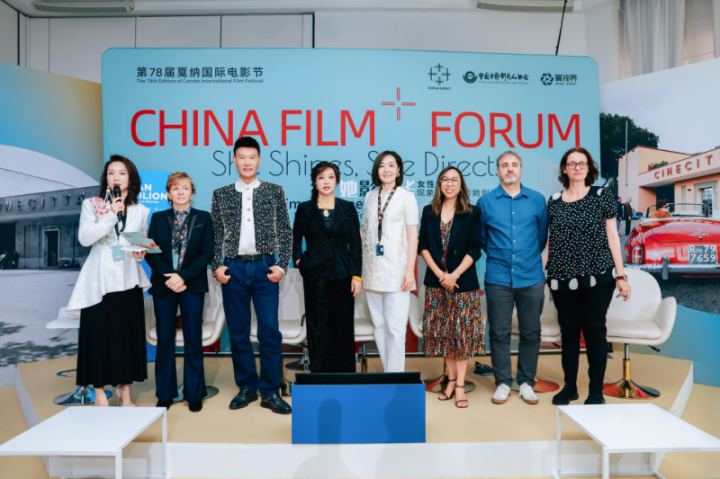 戛纳论坛：《CHINA FILM+》聚焦女性电影之声 -1