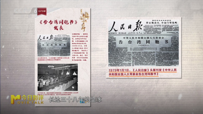 《日暮·归乡》：老兵乡愁，纪录片深情讲述 -3