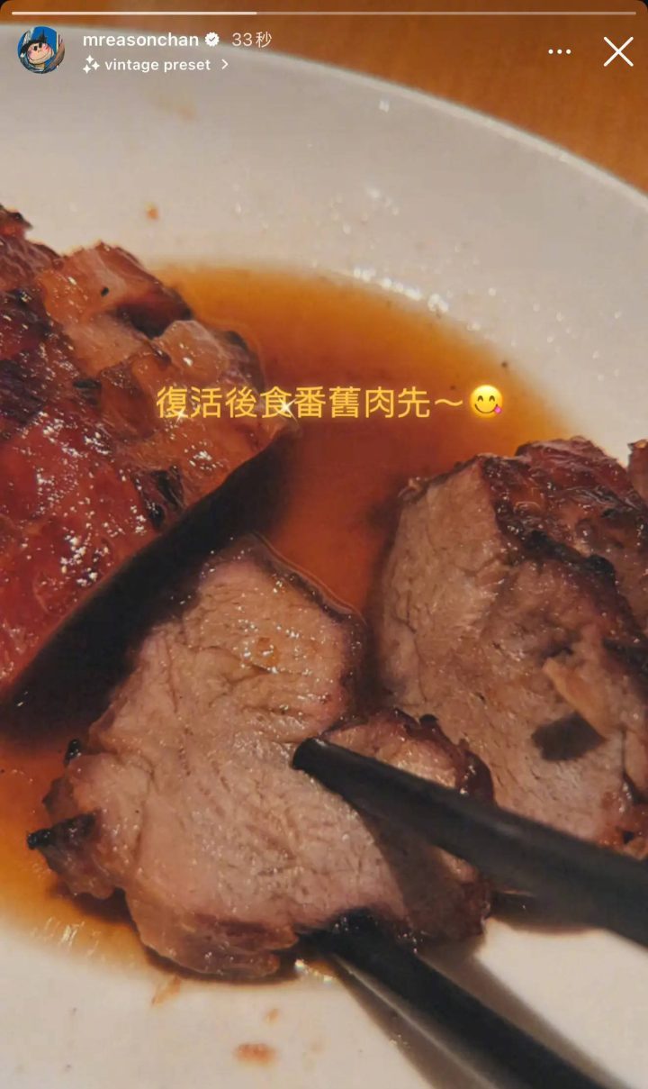 陈奕迅幽默驳斥去世谣言：复活后先“吃肉” -1
