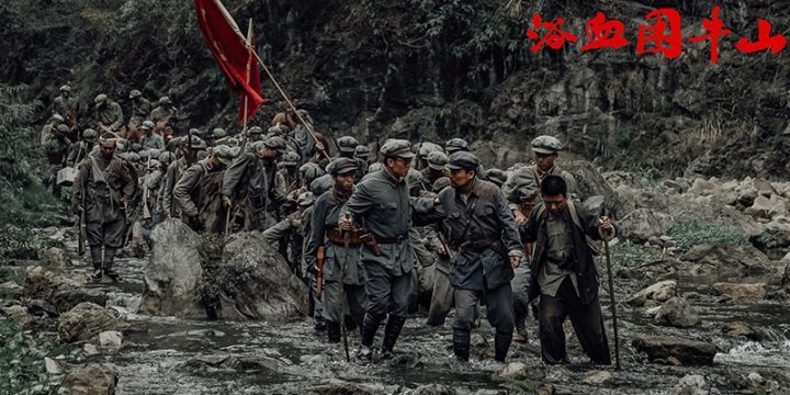 《浴血困牛山》百度网盘蓝光版资源在线看【BD1280P/3.2G-MKV】国语中字 -2 《浴血困牛山》百度网盘蓝光版资源在线看【BD1280P/3.2G-MKV】国语中字 -2