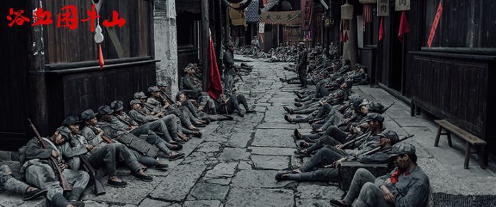 《浴血困牛山》百度网盘蓝光版资源在线看【BD1280P/3.2G-MKV】国语中字 -3 《浴血困牛山》百度网盘蓝光版资源在线看【BD1280P/3.2G-MKV】国语中字 -3